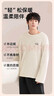 都市麗人睡衣男2025秋冬款冬季加厚珊瑚絨大碼加絨家居服圓領(lǐng)套頭可外穿 曬單實(shí)拍圖