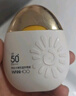 韓后水嫩輕盈防曬霜乳液SPF50+50g 美白保濕隔離紫外線(xiàn)男女旅行太陽(yáng)蛋 曬單實(shí)拍圖