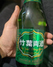 竹葉青酒 露酒 玻竹 38度 475mL*6瓶 箱裝 非原箱 山西杏花村汾酒 曬單實(shí)拍圖
