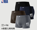 NBA品牌內褲男士A類(lèi)純棉男生四角褲衩10A抗菌青少年平角褲新款4條裝 曬單實(shí)拍圖