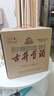 古井貢酒乳玻貢老瓷貢38/42/50度純糧白酒 濃香型 250mL*12瓶整箱【喜酒】 50度 500mL 6瓶 2021年古井貢酒老瓷貢 曬單實(shí)拍圖