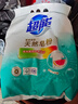 超能天然皂粉洗衣粉3kg*2袋洗衣服粉馨香柔軟12斤家庭裝香味持久批發(fā) （贈140g皂粉）3kg*4袋【24斤】 曬單實(shí)拍圖