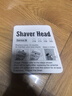 普湃（PURPAVWINNER）適配博朗3系剃須刀刀頭網(wǎng)膜組合配件S3系列剃須刀頭32B/3000S/3010S/3040S/3020s刀片 曬單實(shí)拍圖