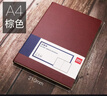 得力（deli） 加厚商務(wù)皮面本辦公用品新年禮物 日記本會(huì )議記事本筆記本子文具免費刻字定制logo 3185 16K/160張-藍色 米黃道林紙 曬單實(shí)拍圖