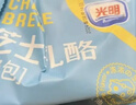 光明牛奶芝士乳酪早餐包 350g/箱 熱門(mén)商品夾心面包早餐吐司零食代餐 曬單實(shí)拍圖