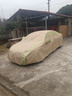 智國者寶馬5系專(zhuān)用車(chē)衣全車(chē)罩真牛津布加厚遮陽(yáng)防曬防雨隔熱刮風(fēng)塵冰雹 曬單實(shí)拍圖