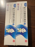 奧青復方克霉唑乳膏(Ⅱ) 30g/盒 6盒裝 曬單實(shí)拍圖