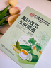 同仁堂（TRT）玉米須茶桑葉雙瓜苦瓜冬瓜皮荷葉泡水喝養生茶包150g含30小袋 曬單實(shí)拍圖