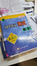 【新華書(shū)店正版】適用2026九年級下冊科學(xué)書(shū)浙教版 初中教材課本教科書(shū) 初三下 9年級下 浙江教育出版社 科學(xué) 九年 九年級下冊科學(xué)浙教 曬單實(shí)拍圖