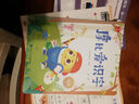 學(xué)而思摩比愛(ài)計算飛躍篇3-7歲數學(xué)幼兒?jiǎn)⒚稍缃虝?shū)學(xué)前數學(xué)啟蒙思維邏輯訓練繪本數感培養幼小銜接每日一練 曬單實(shí)拍圖