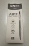 晨光（M&G）文具 黑色按動(dòng)0.5mm中性筆 大墨王速干大容量ST頭簽字筆 學(xué)生考試刷題水筆 12支裝 AGPJ9001A 曬單實(shí)拍圖
