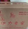 伊力特 伊力老窖 濃香型白酒 52度 500ml*6瓶 整箱裝  曬單實(shí)拍圖
