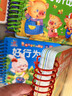 全套4冊撕不爛的寶寶故事書(shū)繪本0-3歲 1-2-3歲嬰兒早教書(shū)幼兒睡前故事書(shū)一歲半兩歲寶寶書(shū)籍圖書(shū)啟蒙0-3歲益智書(shū)本硬殼紙板讀物 【全4冊】媽媽講故事+好性格+好行為+晚安故事 曬單實(shí)拍圖