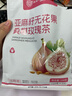 內廷上用北京同仁堂黃體酮養雌茶亞麻籽天然無(wú)花果桑椹玫瑰女性花茶150g 曬單實(shí)拍圖