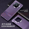 澳浪 適用華為MateX5手機殼 HUAWEI Mate X5保護套典藏版防摔皮革商務(wù)翻蓋折疊下蓋手機支架 幻影紫 曬單實(shí)拍圖