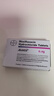 【原研進(jìn)口】拜復樂(lè ) 鹽酸莫西沙星片 0.4g*3片/盒 曬單實(shí)拍圖
