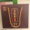 天龍泉廣西名酒33度陶藏4A糧食酒 低度酒白酒基酒整箱裝500mL*6瓶 曬單實(shí)拍圖