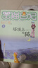 笑貓日記系列全套30冊 自選單冊 第30冊長(cháng)大不容易預售 笑貓在故宮  楊紅櫻兒童文學(xué)校園小說(shuō) 小學(xué)生課外閱讀書(shū)籍新華正版 【第2冊】塔頂上的貓 新華書(shū)店 曬單實(shí)拍圖