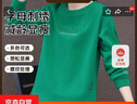 圓領(lǐng)女士衛衣女2025年春秋季新款減齡百搭加絨顯瘦長(cháng)袖休閑上衣 草綠色（不加絨） L (108-118斤) 曬單實(shí)拍圖