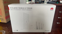 華為凌霄子母路由 Q7 網(wǎng)線(xiàn)版（1母4子套裝）疾速Wi-Fi 7 路由器千兆穿墻 全球首款星閃網(wǎng)關(guān)路由      曬單實(shí)拍圖