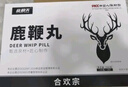 益翻天鹿鞭膏 益翻天強化武器鹿鞭丸筑基丹合歡宗宗門(mén)鹿鞭丸200g/盒 一盒（提升裝） 10g*20袋 宗主認證店鋪 曬單實(shí)拍圖