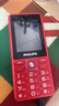 飛利浦（PHILIPS）E536 老年人手機4G全網(wǎng)通新款老年機超長(cháng)待機大字體大聲音中小學(xué)生老人專(zhuān)用備用按鍵功能機 絢麗紅 曬單實(shí)拍圖