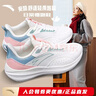 安踏女鞋2026春夏季新款運動(dòng)鞋女輕便跑步鞋防滑軟底網(wǎng)面透氣防水鞋子 【春季皮面防潑水】白/櫻花粉-10 37.5 (235mm)6.5 曬單實(shí)拍圖