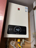 櫻花（SAKURA）燃氣熱水器家用智能恒溫京東小家WiFi遠程調溫水氣雙調下置風(fēng)機變頻低水壓?jiǎn)?dòng) 16L JSQ30-TSP303【天然氣】 曬單實(shí)拍圖