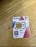 中國電信流量卡19元【185G+100分鐘】大全國通用長(cháng)期移動(dòng)手機星電話(huà)卡非終身無(wú)限永久 曬單實(shí)拍圖