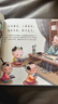 千字文繪本 幼兒園早教國學(xué)繪本有聲伴讀兒童拼音識字童謠兒歌睡前故事書(shū)中華國學(xué)經(jīng)典傳統文化閱讀 曬單實(shí)拍圖