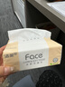 潔柔抽紙 粉Face柔韌3層110抽*24包 可濕水紙巾衛生紙 抽紙整箱 曬單實(shí)拍圖