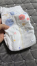 好奇（Huggies）金裝紙尿褲L132片(9-14kg)尿不濕【速干不易紅】 曬單實(shí)拍圖