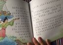 中國神話(huà)故事1-3卷注音全彩（中國小學(xué)生基礎閱讀書(shū)目推薦版本）  曬單實(shí)拍圖