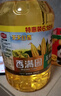 香滿(mǎn)園天天谷香 植物甾醇 非轉基因 玉米胚芽油6.18L  金龍魚(yú)榮譽(yù)出品 曬單實(shí)拍圖