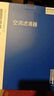 澳麟活性炭空調濾芯濾清器5120/雅閣CRV奧德賽艾力紳老思域杰德英仕派 曬單實(shí)拍圖
