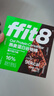 ffit8蛋白棒谷物優(yōu)質(zhì)高蛋白質(zhì)代餐能量棒 【99用戶(hù)選】 25g*7袋 *3盒黑巧克力 曬單實(shí)拍圖