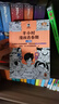 半小時(shí)漫畫(huà)青春期全4冊 講清生理心理社交和安全問(wèn)題 混子哥新作 半小時(shí)漫畫(huà)文庫 安全篇 爆笑漫畫(huà) 陳磊半小時(shí)漫畫(huà)團隊中小學(xué)生課外閱讀書(shū) 科普漫畫(huà) 校園霸凌 圖書(shū) 曬單實(shí)拍圖