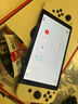 任天堂（Nintendo）【國內保稅倉】Switch2/1代 OLED/續航加強日版/港版便攜家用ns體感游戲機掌機 日版OLED白色+健身環(huán)大冒險(保稅倉） 曬單實(shí)拍圖