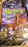 貓武士八部曲3 影瘴迷心 兒童動(dòng)物小說(shuō)中小學(xué)生課外閱讀書(shū)必讀貓武士系列原版成長(cháng)動(dòng)物小說(shuō)故事書(shū) 曬單實(shí)拍圖