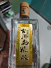 古川純糧液46度500ml6瓶濃香型五糧固態(tài)發(fā)酵四川綿柔糧食白酒整箱囤貨 曬單實(shí)拍圖