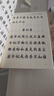 中華經(jīng)典誦讀教材大字本 全十冊 大學(xué)中庸孝經(jīng) 論語(yǔ) 道德經(jīng) 三字經(jīng)百家姓千字文弟子規 聲律啟蒙 龍文鞭影 幼學(xué)瓊林 笠翁對韻 傳統文化書(shū)籍 曬單實(shí)拍圖