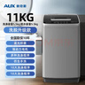 奧克斯（AUX）全自動(dòng)洗衣機波輪家用迷你小型嬰兒童寶寶宿舍租房帶甩干洗脫一體 【國補】11KG洗脫容量【智能風(fēng)干】升級款 曬單實(shí)拍圖