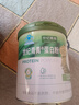 世紀青青世紀青青蛋白粉50袋/罐. 50袋/罐【1罐】 曬單實(shí)拍圖