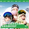 Kocotreekk樹(shù)兒童滑雪頭套加厚保暖寶寶親膚騎行全包裹頭套戶(hù)外 曬單實(shí)拍圖
