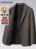 羅蒙【綿羊毛】毛呢西服男士秋冬季加大碼商務(wù)休閑單西裝保暖工裝上衣 曬單實(shí)拍圖
