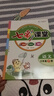 【年級版本可選】2026春七彩課堂下冊上冊小學(xué)教材同步講解課堂筆記隨堂筆記教材全解解讀輔導資料書(shū) 六年級下 語(yǔ)文 人教版 曬單實(shí)拍圖