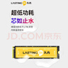 久內（LASTINGIN）固態(tài)硬盤(pán)M.2接口（NVMe協(xié)議） 四通道PCIe臺式機筆記本PS5硬盤(pán) i35系列 512G 3500M/S【TLC顆?！?曬單實(shí)拍圖