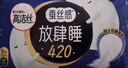 高潔絲【長(cháng)夜呵護】蠶絲感放肆睡衛生巾280mm16片日用姨媽巾京東自營(yíng) 曬單實(shí)拍圖