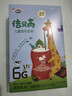 倍慧南山倍慧5G倍貝高100g3-15歲兒童成長(cháng)高鈣牛奶粉6G倍貝高獨立包裝 6G試用裝（100g/盒） 曬單實(shí)拍圖