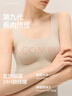 蕉內熱皮502++女士保暖背心帶胸墊內衣抓絨抗菌莫代爾無(wú)痕秋衣秋冬季 曬單實(shí)拍圖